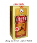 Zheng Gu Shu Jin Lu (Joint Relief liniment )